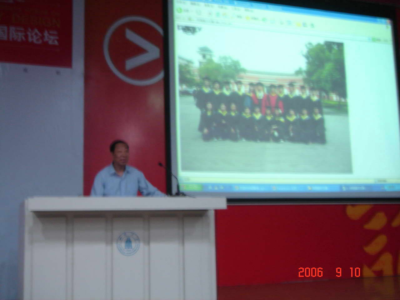 陈武勇院长介绍8bo足球比分
概况