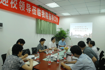 校长谢和平院士一行深入8bo足球即时比分
调研